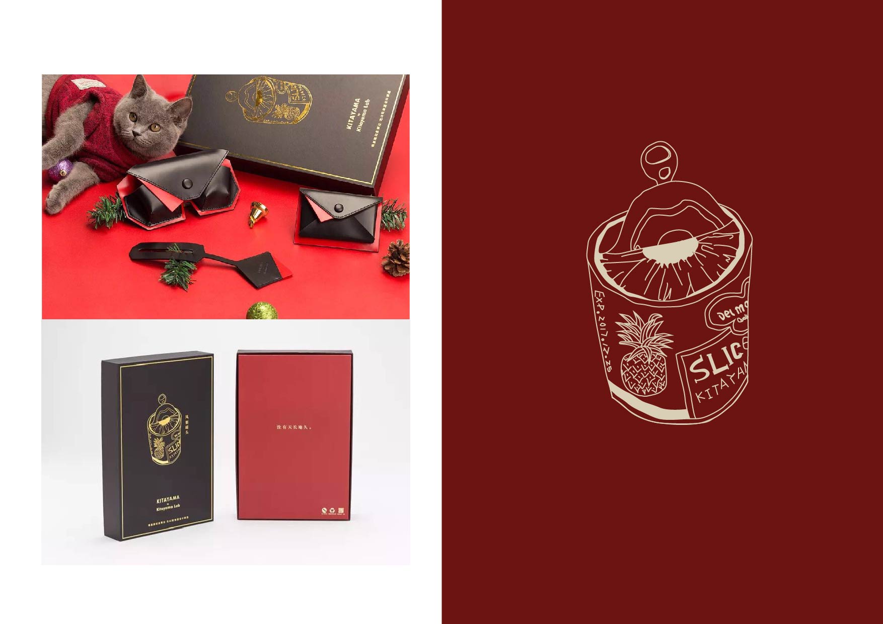 kitayama-christmas -01.jpg